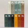 gach-the-trang-tri-TQ-P1-HK