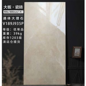 gach-tq-V189J935P