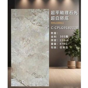 gach-tq-c-cplg918033b