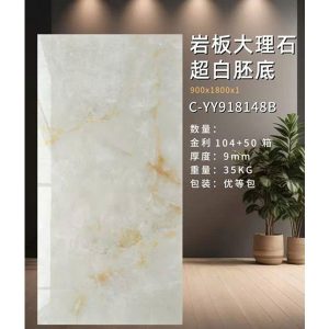 gach-tq-c-yy918148b