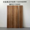 gach-gia-van-go-trung-quoc-cla-G159009-15x90