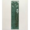 gach-the-tq-7-5x30cm-m7532p5-bong-luon-mat-3